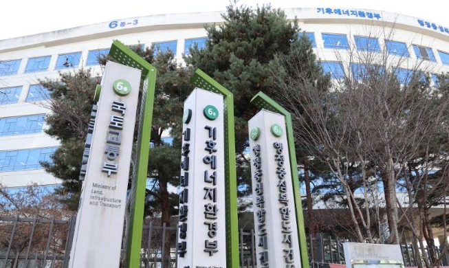 Корея возглавит Генеральную ассамблею IRENA в 2027 году