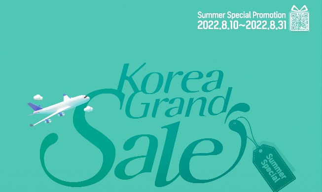 «Korea Grand Sale 2022» дарит скидки до 92%