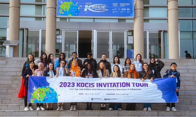 KOCIS исполняет мечты: Участие в «K-wave Festival 2023» и тур по Южной Корее