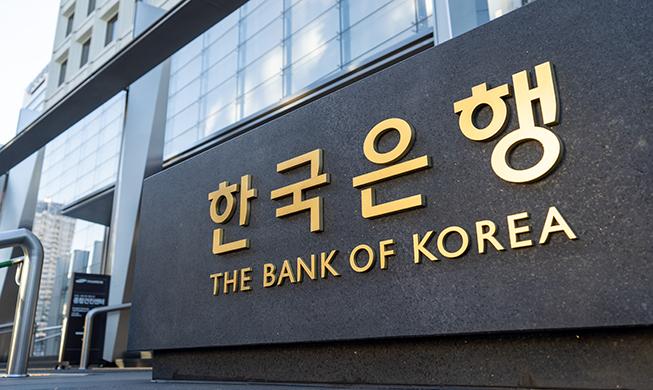 Южная Корея и Индонезия продлили соглашение о валютном свопе еще на 3 года