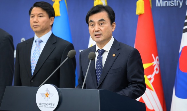 Республика Корея и США объявили итоги 57-го заседания SCM