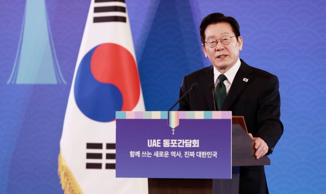 Президент РК Ли Чжэ Мён встретился с корейской диаспорой в Абу-Даби