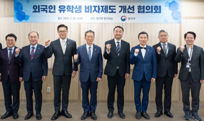 В Корее усовершенствуют визовую систему для иностранных студентов