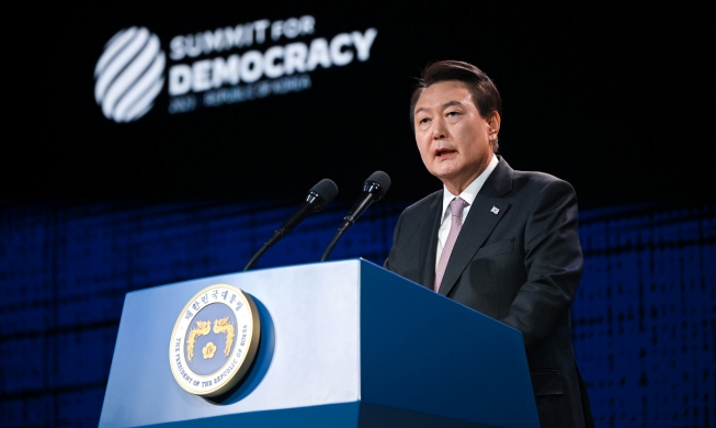 «Саммит за демократию» пройдет в Корее с 18 по 20 марта