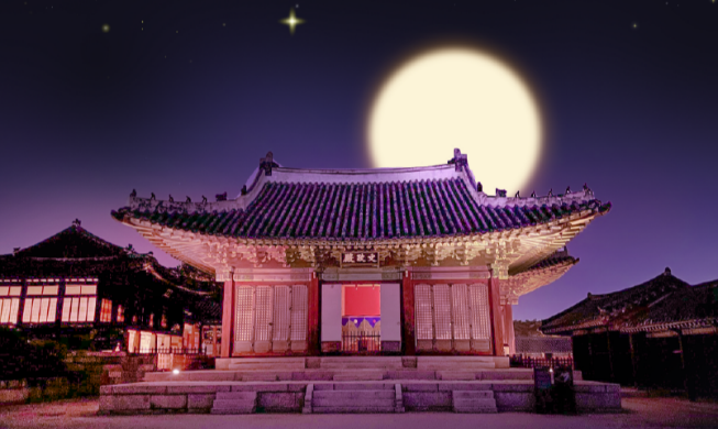 «Яён» во дворце Чхангёнгун