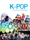 K-POP: новая сила в музыкальнйо индустри...