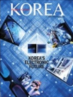 ≪Корея≫ (2010, часть 6, № 8)