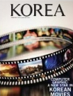 ≪Корея≫ (2010, часть 6, № 2)