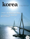 ≪Корея≫ (2009, часть 15, № 11)