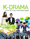 Корейские телесериалы: K-Drama: A New TV...