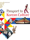 Пропуск в культуру Кореи