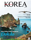 Журнал KOREA [2012 Часть 8 № 7]