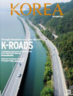 Журнал KOREA [2012 год, Часть 8, № 9]