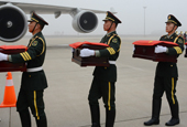 Останки китайских солдат возвращаются на родину