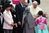 Папа Франциск прибывает в Корею