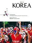 Журнал «Корея» [2015 Том 11 No.03]