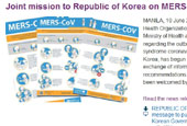 Совместная миссия Корея – ВОЗ обнародует обращение к обществу