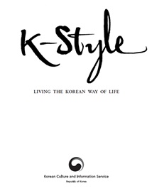 K-Style : корейский образ жизни