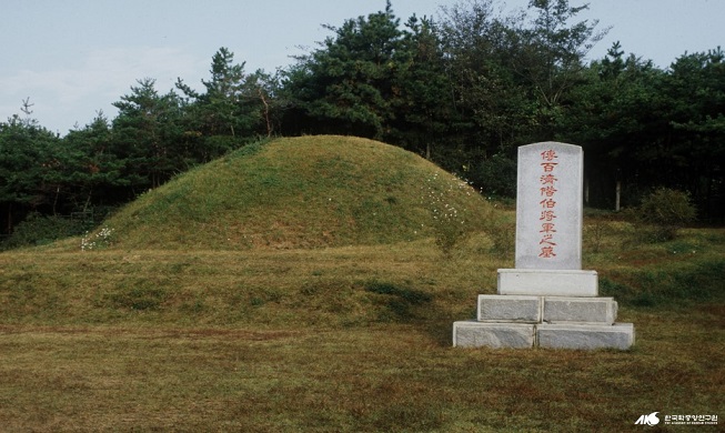 Кебэк (계백, 階伯) (ум. 660 г.)