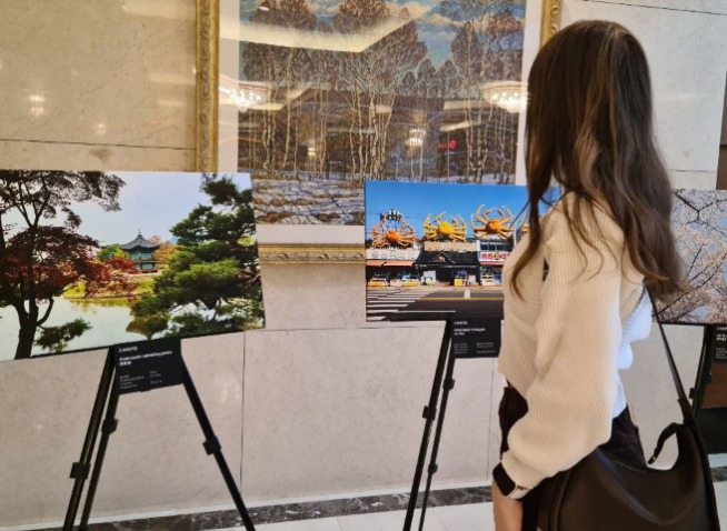 Фотоконкурс «Корея, аннён!» во Владивостоке
