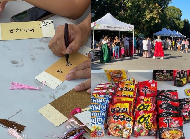 Фестиваль Taste of Korea: День корейской культуры в Белграде