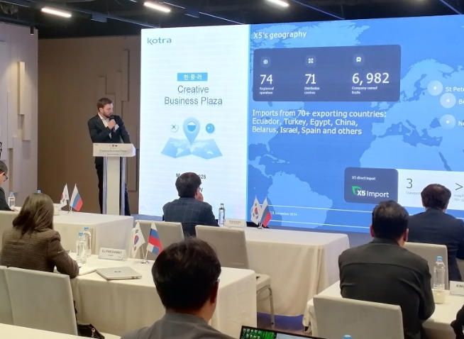 Бизнес-встреча в Москве: Korea-Russia-China Creative Business plaza от KOTRA