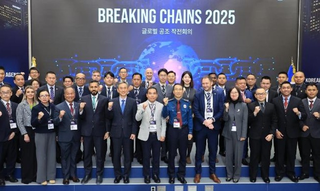 В Сеуле проходит встреча Интерпола и представителей правоохранительных органов 19 стран
