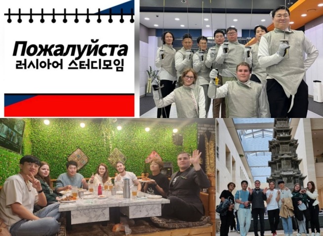 «Пожалуйста»: Больше, чем просто разговорный клуб