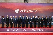 Саммит АСЕАН+3 (сентябрь 2023 г)