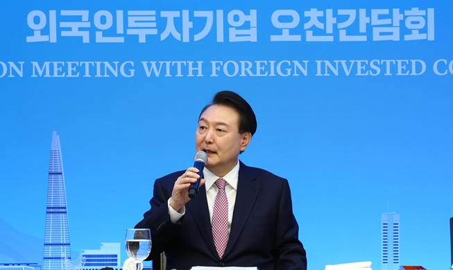 Юн Сок Ёль пообещал иностранным инвесторам «лучшие в мире условия для бизнеса»