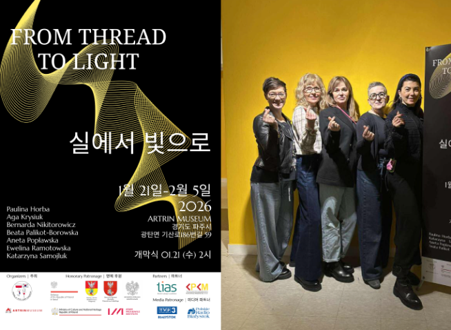 «От нити к свету. Женские лица искусства на маршруте Подлясье – Корея» – культурный диалог Польши и Кореи