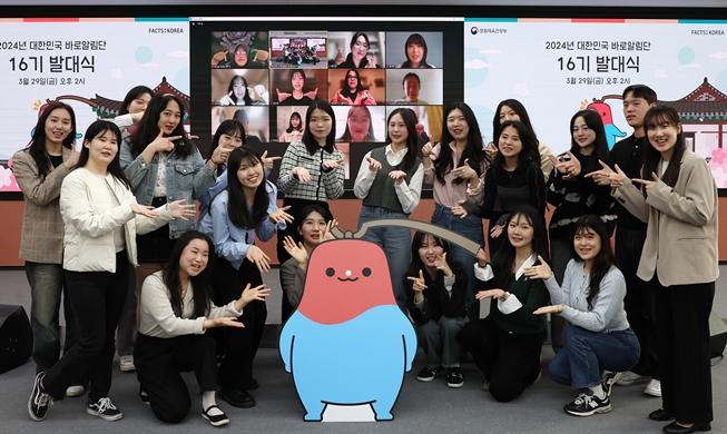 Волонтерская группа «Друзья Кореи» приступит к поиску дезинформации о Кореи