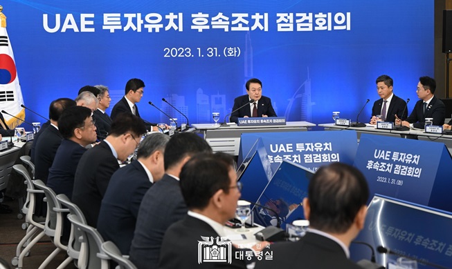 Правительство РК запустит платформу инвестиционного сотрудничества Корея-ОАЭ