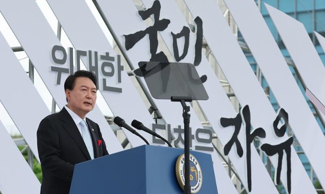 Поздравительная речь Юн Сок Ёля в честь Дня освобождения Кореи