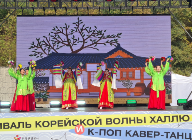 Фестиваль корейской волны Халлю и K-POP кавер танцев во Владивостоке 