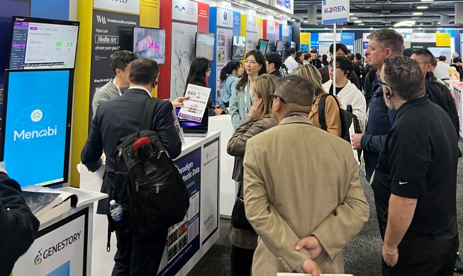 Корея подготовит крупнейший в истории стенд для CES-2026