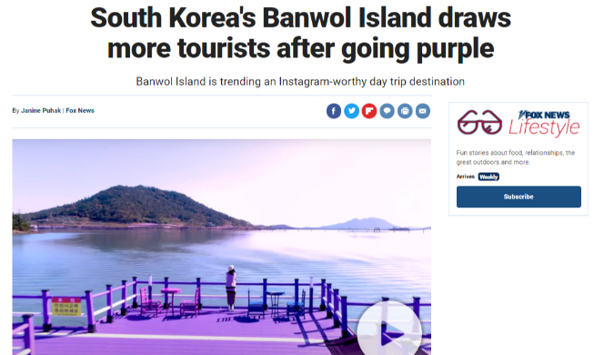 Зарубежные СМИ очарованы «фиолетовым островом» РК