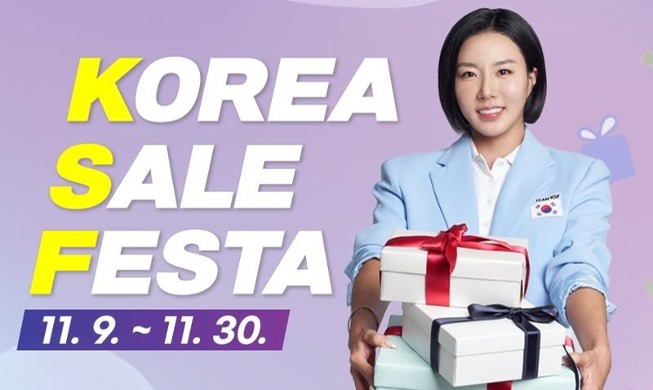 «Korea sale FESTA 2024» предлагает скидки весь ноябрь