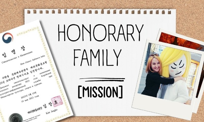 [Mission: Honorary Family] Семья Почетных репортеров