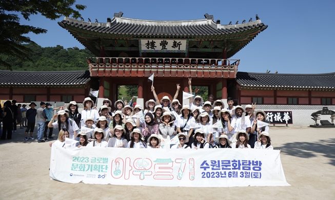 В Корее стартуют туры по культурному наследию ЮНЕСКО