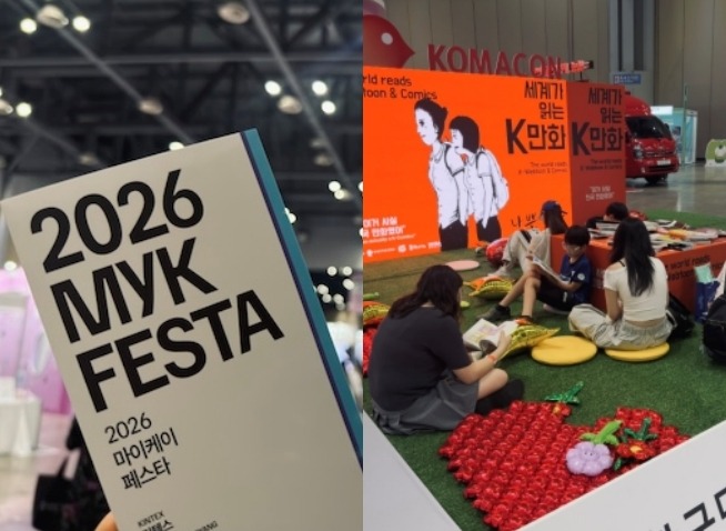 Все грани K-культуры на MYK FESTA