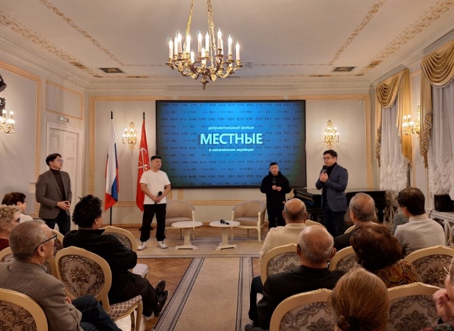 «Местные»: Документальный фильм о сахалинских корейцах