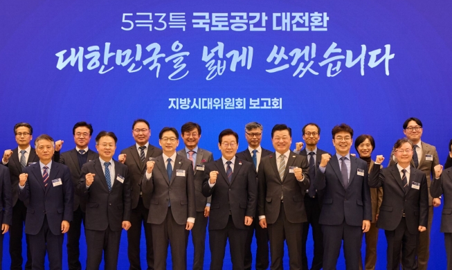 Ли Чжэ Мён представил стратегию по сбалансированному развитию Кореи