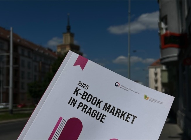 Книжная ярмарка в Праге: Корейская литература на пути в Европу