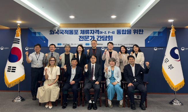 В Республике Корея создан единый статус F-4 для зарубежных корейцев