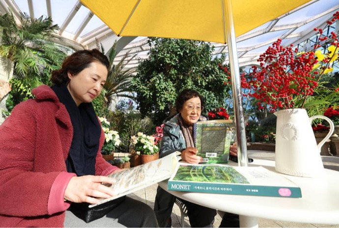 Чтение в Сеульском ботаническом парке