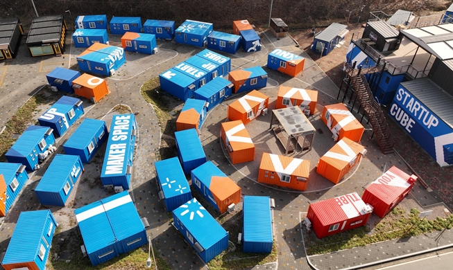 [Инновационный Канвондо] ① Центр биотехнологий в Чхунчхоне