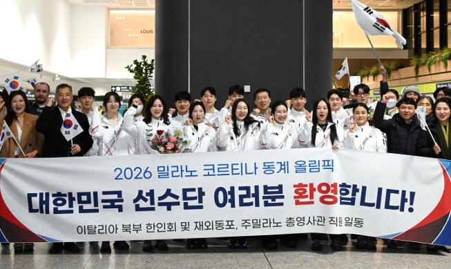 Олимпийская сборная Кореи прибыла в Милан