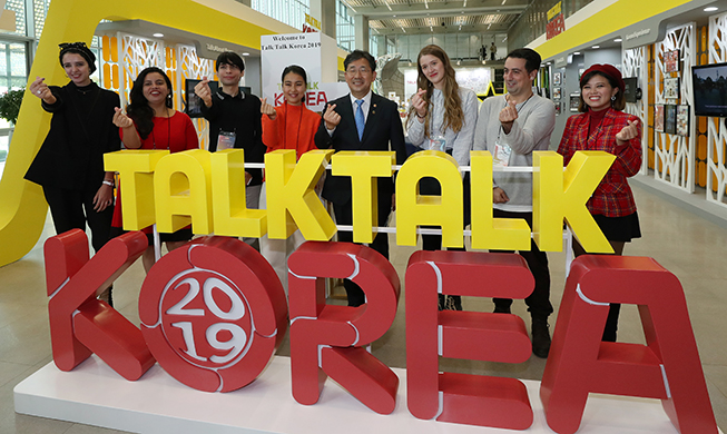 Победители конкурса Talk Talk Korea 2019 собрались в Кванчжу