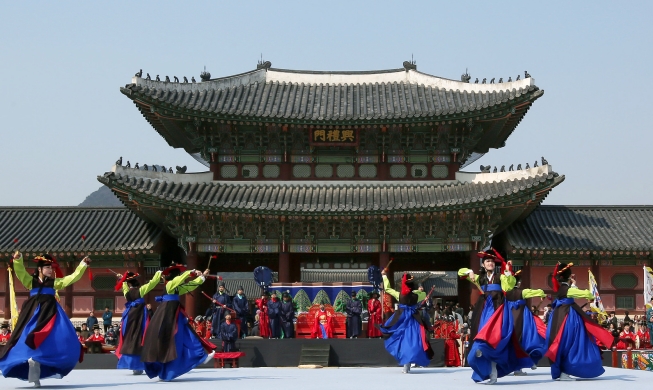 Администрация культурного наследия Кореи будет переименована в Администрацию национального наследия